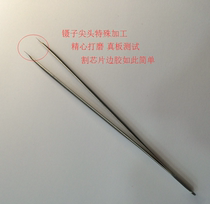 Glue-cutting tweezers for mobile phone maintenance special rubber-cutting tweezers 14CM long super-hard ultra-thin