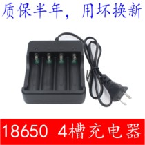 3 7v 18650 4-slot Charger smart rechargeable lithium battery charger Ni-MH Ni-Cd 4-slot charge