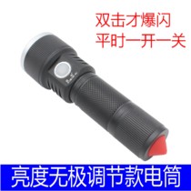 New button Ming M6 infinitesimal variable light T6 flashlight zoom fixed focus 18650 26650 compatible with long shot 10W