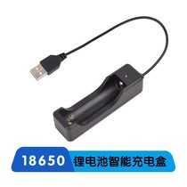 3 7v 18650 charger charging box USB charger single slot