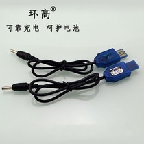 Ring high USB flashlight charging cable charger precise charging full self-stop 18650 26650 charging