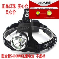 Strong light headlight T6 liters L2 bulb white yellow light double 18650 Super 1000 lumens bright