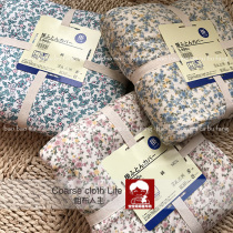 Exit ri single very soft cartoon color striped knitted cotton single quilt cover four corners with strap