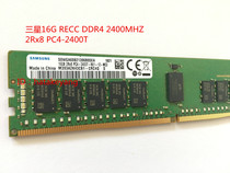Samsung 16G RECC DDR4 2400MHZ 16GB 2Rx8 PC4-2400T-RE1 new protection for a period of three years