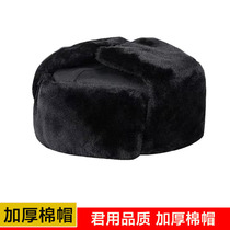 Thickened warm Lei Feng hat security winter clothing hat anti-cold hat winter hat on duty hat duty hat New security cotton hat