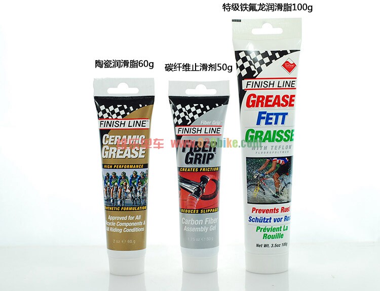 Смазочное масло finishline 终点线 高级陶瓷 特氟龙 润滑脂 碳纤维止滑剂 黄油 Teflon
