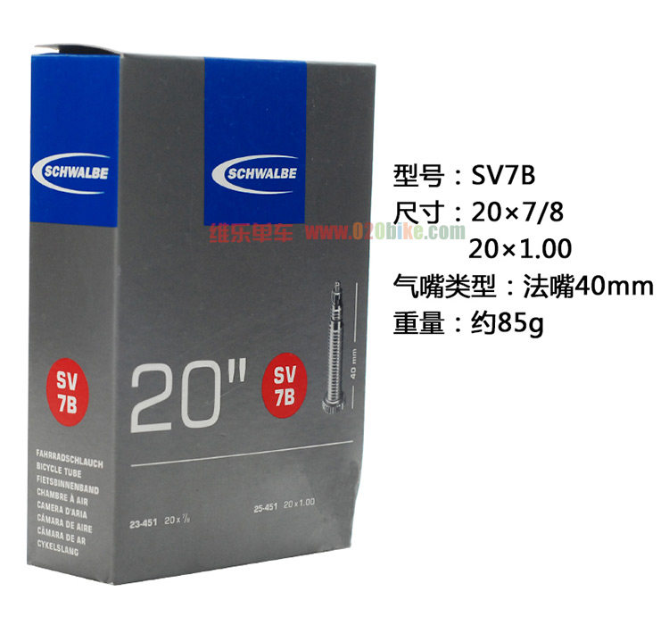 Камера велосипедная 世文schwalbe 451 406 轻量小布小轮径折叠自行车内胎 法嘴美嘴