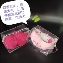 Dry Wet Separation Swim Bag Full Transparency Seal Hand Zip Pull Lock Waterproof Swimsuit Cashier Bag Swimsuit Packing Bag