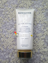 New Packaging Card Poetry Cyanine Pure Emollient Hair Conditioner 200ml Gold Oil Hair Conditioner 24K Repair Spot