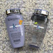 Card Poetry Vitriolic Water Light Shampoo to shine with light Lasting Aroma 250ml Spot