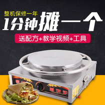 Shandong Miscellaneous grain pancake oven commercial gas pancake fruit machine gas rotary octagonal pancake machine stall frying pan