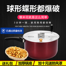 Daily special price Shake Popcorn Machine Popcorn Machine Hand Shake Popcorn Boiler Gas Cooker gas cooker Dual-purpose
