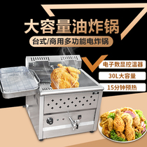 European Fryer commercial automatic large single-cylinder dian zha lu fried fritters fried chicken zha shu tiao ji non-gas
