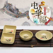 Melamine seasoning dish Chinese style lucky character imitation porcelain snack butterfly plastic sauce dish melamine hot pot sauce garbage dish