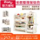 Spot Korea Ifam baby toy finishing rack bookcase finishing box combination forest storage rack/1~10 Spot Korea Ifam baby toy finishing rack bookcase finishing box combination forest storage rack/1~10