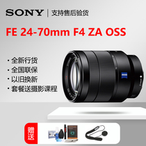 Sony Sony FE 24-70mm F4 ZA OSS Zeiss 24-70 full frame zoom micro single lens