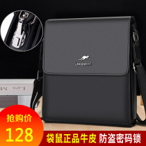 Kangaroo men's briefcase combination lock anti-theft shoulder bag cowhide messenger bag business casual backpack leather cross bag