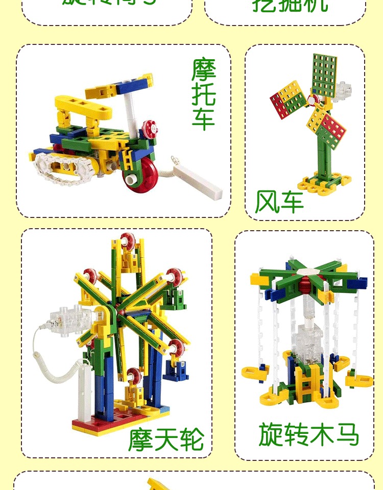 【顺丰包邮】台湾原装进口lasy积木 h901三阶电机版正版儿童玩具