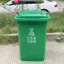 30L50L covered office classification with cover outdoor industrial sanitation plastic trash can cell plastic barrel thickened
