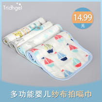 (Bamboo Fiber Gauze) Baby Pat Scarves Newborn Baby Cushion Shoulder Towels Newborn Spilled Milk Towels Soft Cover Belly Scarves