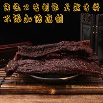 Sichuan Xichang Huaxiang hand-torn beef jerky 500g spiced raw beef jerky bar snacks Daliang Mountain specialty