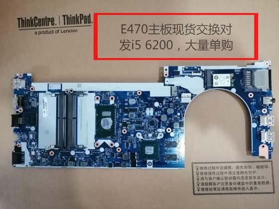 Lenovo E470 E470C E475 E455 E460 E465 마더 보드 NM-A821 NM-A211 Lenovo E470 E470C E475 E455 E460 E465 마더 보드 NM-A821 NM-A211