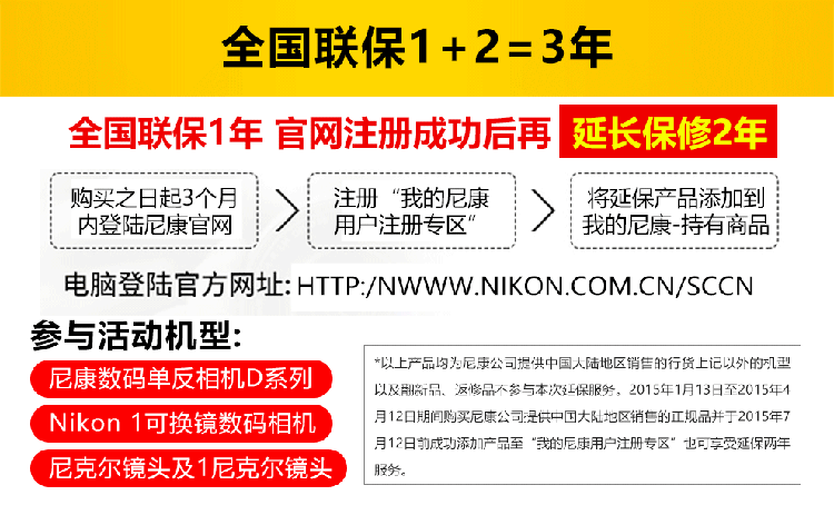 Bộ sạc ban đầu Nikon Nikon MH-65 Pin EN-EL12 với S9200 S8100 P310 AW130S - Hệ thống rạp hát tại nhà