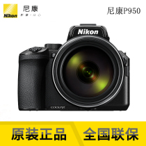 nikon nikon COOLPIX super telephoto P950 P1000 telephoto camera to shoot the moon