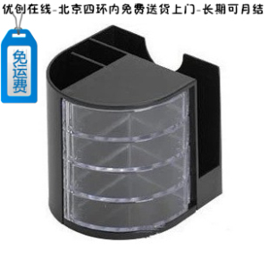 通必发 368 笔筒 多功能笔筒 圆形笔筒 办公笔筒