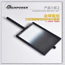 Taiwan SUNPOWER photography handheld square frame 110mmX160mm size filter frame