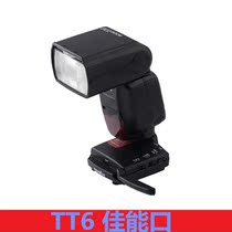 Pwie TT6 Canon mouth wireless trigger receiver flasher