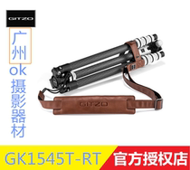 The Jetto GK1545T-RT tripod suit