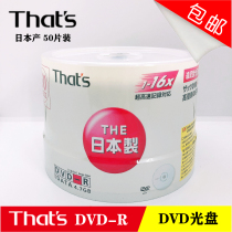 Fake one penalty ten original sun inductive Melo Heritage DVD-R Japanese origin non-CD disc