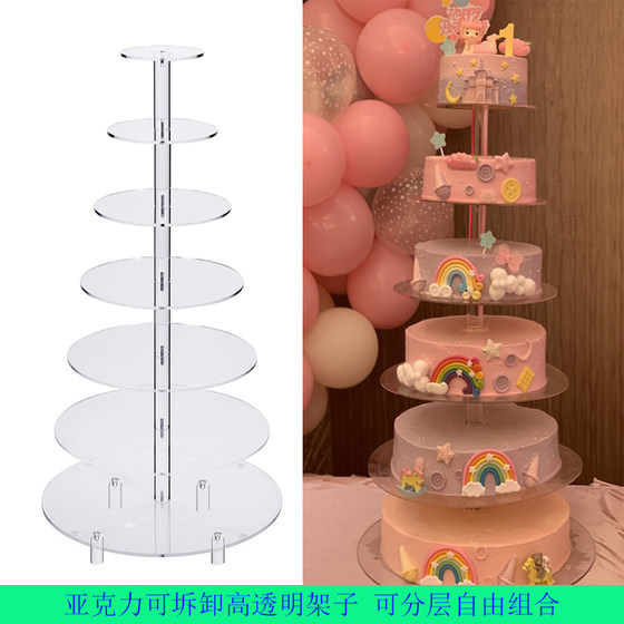 창조적 인 투명 케이크 선반 멀티 레이어 케이크 트레이 웨딩 생일 케이크 디스플레이 랙 트레이 지원 랙 창조적 인 투명 케이크 선반 멀티 레이어 케이크 트레이 웨딩 생일 케이크 디스플레이 랙 트레이 지원 랙