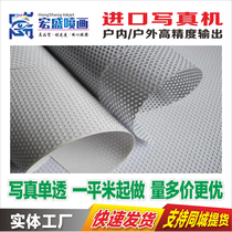 Hot sale custom kitchen window advertising single reflective sticker car decoration sticker scratch cover car body sticker creative personality