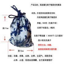 Tomarine high energy negative ion ball hot compress bag to quickly relieve shoulder and neck pain