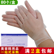 Disposable Gloves Beauty Salon Work Check Pvc Transparent Latex Rubber Home Gloves Textured Embroidered Gloves