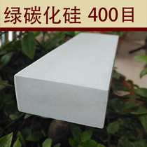 Green Silicon Carbide 400 mesh grindstone sharpener household kitchen knife blade oilstone Stone