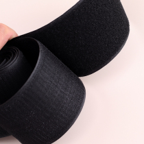 Adhesive tape double-sided screen window grinding Velcro self-adhesive strong small object hairy high viscosity female buckle hook surface wool surface