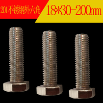 201 stainless steel hexagon screw 18*30-200 Bolt hexagon screw GB30 hexagon screw stud
