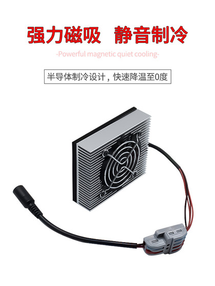 노트북 라디에이터, 태블릿 노트북 빠른 냉각 아티팩트, 반도체 냉각 조용한 얼음 패드 지지대 노트북 라디에이터, 태블릿 노트북 빠른 냉각 아티팩트, 반도체 냉각 조용한 얼음 패드 지지대