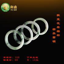 A goods emerald children bracelet Violet with bean green kid round a bracelet with a small ring of mouth ice glutinous rice balls