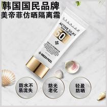 South Korea medipeel Metiffei sunscreen repair sensitive facial face waterproof and anti-sweat moisturizing non-sticky