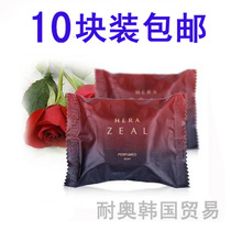 Korea HERA HERA Beauty Soap ZEAL Perfume Soap Moisturizing Cleansing Beauty Bath Soap General