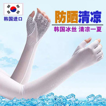 South Korea Ice Silk sunscreen sleeve half finger ice sleeve female male summer golf shade arm cover anti ultraviolet ice cool