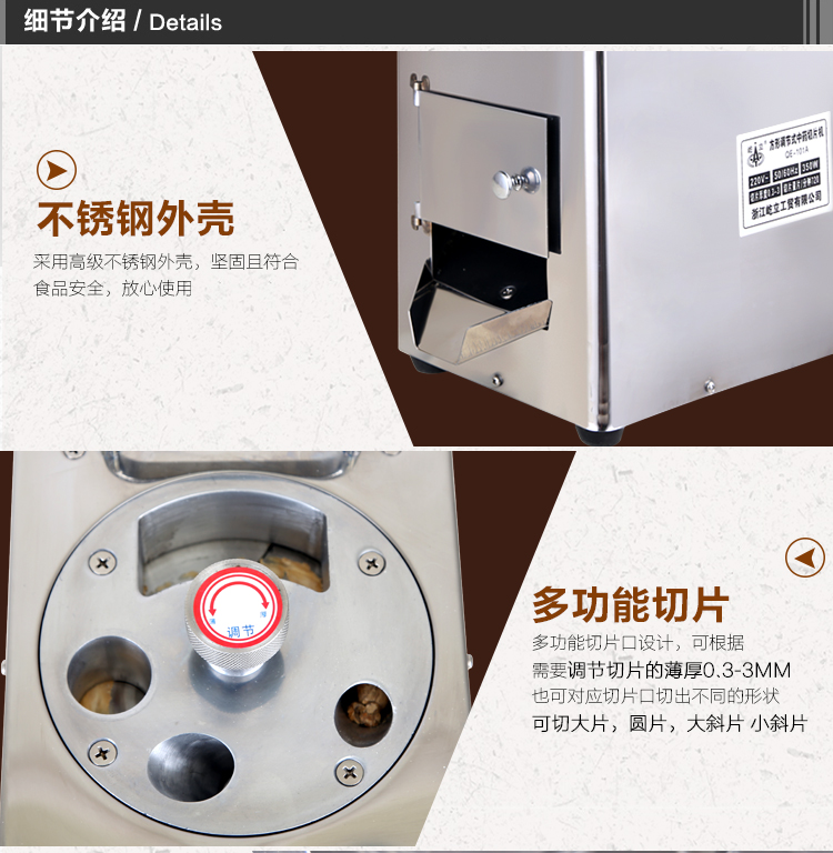 548元屹立中药材商用切药机切片机介绍