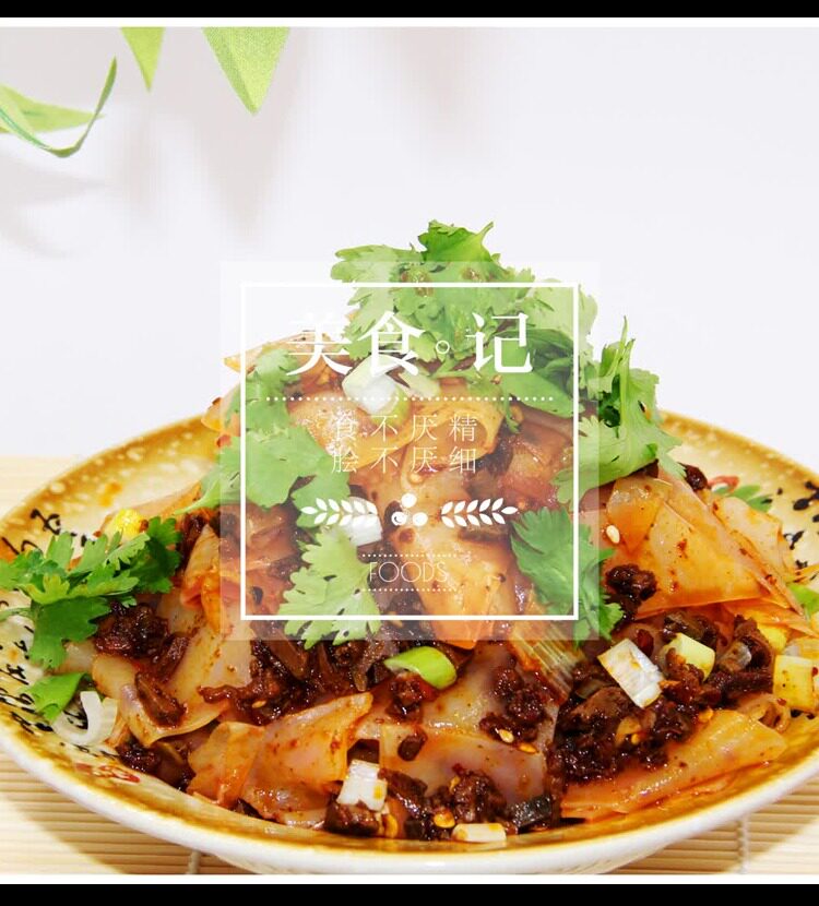 正宗陕西陕北榆林定边名吃特产小吃真空装麻辣味肝子凉皮酿皮包邮
