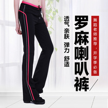 Dance Space Spring and Autumn Dance Latin Yoga Square Dance Aerobics Fitness Leisure Practice Pants