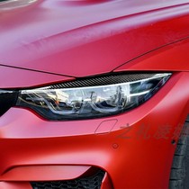 BMW 4 Series CF carbon fiber light eyebrow BMW special carbon fiber modified light eyebrow modified 4 series light eyebrow