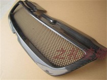 Suitable for Chinas Junjie FRV carbon fiber midnet retrofit FRV carbon fiber unlabeled midnet intake midnet